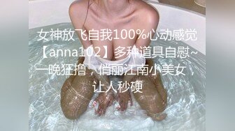 ★☆极品女神重磅核弹★☆超火高铁紫薇女神 ▶Naomii◀ 2023最新私拍 极品丰满无毛美穴多场景户外啪操《露点露脸》