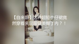  唯美高质视角 瘦瘦的又白皙卡哇伊甜美可爱女神