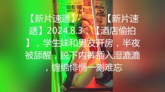 《顶级网红订阅》群狼求档Onlyfans百万粉丝撸铁健身教练Ellie私拍第二季，与金主各种性爱前凸后翘身材无敌 (4)