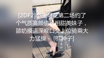 《重磅?推荐》露脸浓妆熟女【妖婆】开裆网袜肛塞紫薇与干儿子造爱~简直太骚了能把男人吸干无套内射