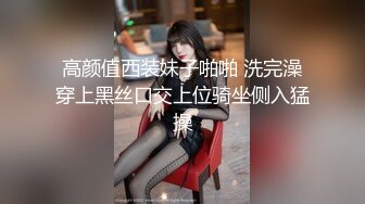 清纯白嫩小仙女小姐姐『萌之乖乖』COS性感女345被反杀，被鸡巴各种玩弄 操的淫相毕露，看起来挺文静床上骚出水