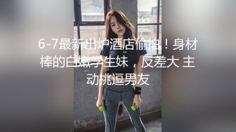 超清纯水灵大眼女友和大屌男友性爱自拍流出 直接无套插入 抱着娃娃裹屌 道具插漂亮小穴都玩出水 高清720P版