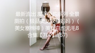 STP31326 ✿极品❤️网黄女神✿ 劲爆身材蜂腰巨乳蜜桃臀91女神 ▌小辣椒 ▌黑丝情趣装观音坐莲 精致半脸后入女神 律动颤抖射精