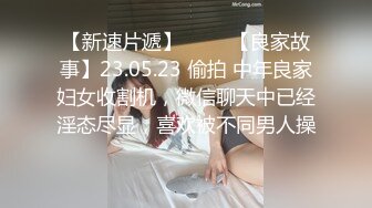 [新]FC2-PPV-4338962 单纯小妹性爱初体验 敏感的发出了尖叫，高潮来了