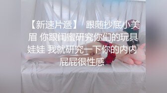 小胖哥暗藏摄像头❤️偷拍和极品身材的美少妇啪啪全过程