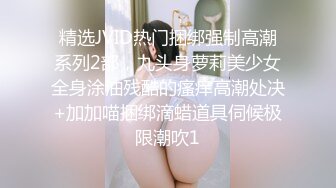 长相甜美长发妹子，第一视角用有线道具自慰骚穴，年轻密感一会就白浆流出了