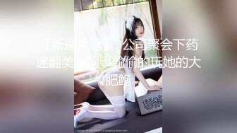 麻豆传媒 红斯灯影像 巨乳人妻淫战骚尻小三 【孟若羽】