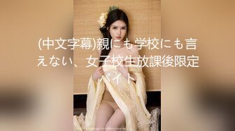 高颜值美少女没钱交房租只能色诱房东用娇美胴体抵押，透明的情趣睡衣若隐若现 把房东迷得神魂颠倒!