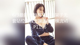 校园厕拍达人潜入职校女厕，定点全景双机位偸拍，超多学生妹方便，各种浑圆大屁股，双洞看的清楚