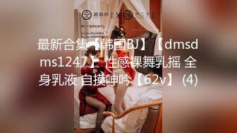 约会极品粉笔小美女沙发上捆绑SM调教小嫩B都打肿了无套内射