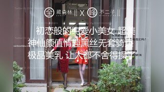 [在线]吐血推荐大美女思瑞黑丝高跟前所未有的108P高清大尺度零距离性器官特写与土豪啪啪视频