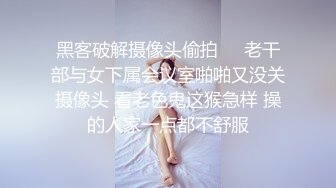  黑丝高颜值伪娘 深喉吃鸡 上位啪啪 把小哥哥伺候的舒舒服服