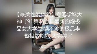 onlyfans 马来西亚炮王【noeye】约炮各行业素人自拍 更新至7月最新合集【126v】  (37)