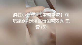 湖南湘潭二十岁妞妞在家无聊滋味6