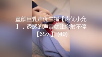 4/29最新 卖虚假壮阳药的女骗子被受害者要求用身材来做补偿VIP1196