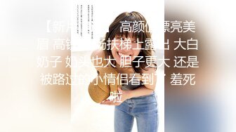  海角惊现痴女大神与公公乱伦-和公公野战露出操逼 爆裂黑丝 怒操射满骚逼