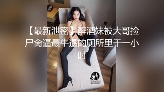 【新片速遞】 吐血推荐Onlyfans极品豪乳熟妇raelil淫荡丰腴身材比大洋马还能激起性欲实在是太骚了[1.25G/MP4/50:38]