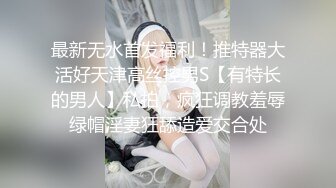 极品处女自慰黑金鲍鱼