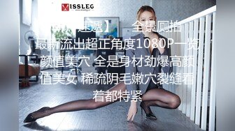 女M博主sex_seoul与他的主子日常说是主子但看着亲来亲去的更像情侣 玩一些离谱的 JB蘸巧克力当百奇吃什么的此外还有不少的足交内容绿奴视角多人运动等等质量佳(NO.2) (2)