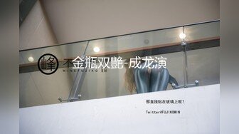 私房最新流出黑客??【破解摄像头】隆乳整形诊所 家居视频 妇科检查