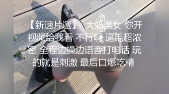 酒店女厕全景偷拍制服女职员张着小口的小黑鲍