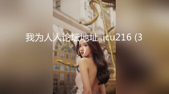 91xh98hx番號xh01：「雞巴好大…快用力操我…啊…」星巴克搭訕美女大學生約砲酒店開房啪啪