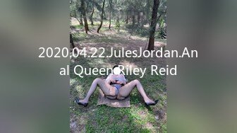 2020.04.22.JulesJordan.Anal Queen Riley Reid