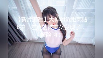 高人气清纯短发少女系小女神 母狗乔安跟巨乳女王TINY的SM调教日记 原声剧情舔逼滴蜡鞭打