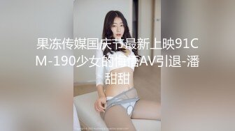 淫荡反差婊OL少妇 下