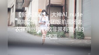 麻豆传媒 摄影师套路漂亮的美女模特