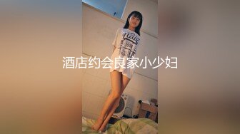 青岛后入蜜臀