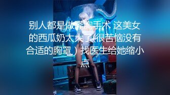 星空無限傳媒 XKG216 風騷表妹與悶騷表哥的激情時刻 婉婉