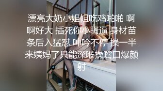 漂亮大奶小姐姐吃鸡啪啪 啊啊好大 插死你小骚逼 身材苗条后入猛怼 呻吟不停 操一半来姨妈了只能深喉操嘴口爆颜射