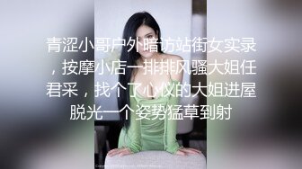 新人 杏子“体检”主题 性感白色高开叉服饰 曼妙身姿娇媚动人 甜美笑容引人入胜