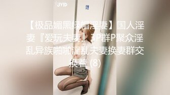 9/20最新 女神性感撩骚诱惑不断听狼友指挥玩弄骚奶子自慰呻吟VIP1196