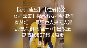 优雅气质尤物御姐女神车震公司性感女神，温婉气质却充满骚骚的感觉。男人看了就想狠狠插她，超顶身材极度淫骚