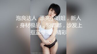 漫畫身材究極蜜桃白虎91女神 是桃桃呀 浴室春情 爆乳尤物極致侍奉 這誰頂得住呀 爆刺蜜穴狂飙精液