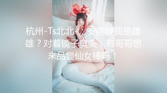 小尾巴初体验 化身小兔子服侍主人 全程淫语 国语普通话 淫荡中文对白