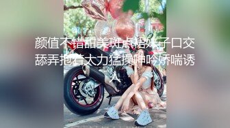 《情侣露脸?私拍泄密》时尚学生妹被肉棒征服?技术厉害口爆射满脸?附生活照