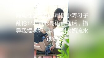 白虎女神米胡桃 白丝体操服！这么可爱的学妹，当然要射满满的哦！