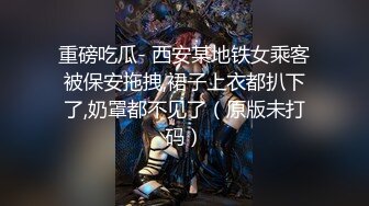 推特网红美少女▌白桃露露 ▌近距离欣赏水晶棒在蜜穴里抽插特写，源源不断的白浆流出