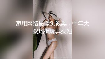 極品網紅情侶Avove居家日常啪啪,不愧為舔B小王子