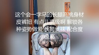 火辣身材甜美巨乳妹子晚间档自慰啪啪，情趣装跳蛋自己玩弄摸逼口交，猛操抽插晃动大奶非常诱人