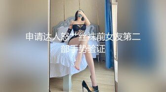 華裔海外留學生 小水水  新春情趣饑渴尤物前後被塞滿 女上位榨汁潮吹不斷 享受美妙余韻