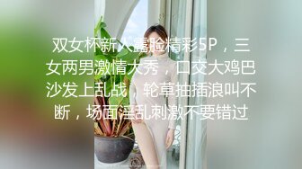 【经典柳州莫菁门】极品反差婊莫菁与男友日常私密打炮视图遭男友泄密 全网最全版11部高清无水 458P 11V