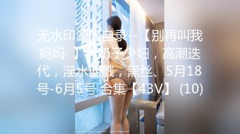 《极品CP正版购买》韩式烤肉店女厕刁钻角度高清偸拍多位气质少女少妇方便~同步露脸全身看逼又能看脸4K原画 (2)