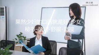 《春女怪谈》