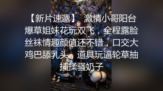 06女高下课后学校停车场口交打屁股