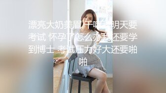 2023.05【推特网黄】湾湾萝莉甜妹【142小只马妮娜】脸穴同框自慰，嗲嗲的娃娃音，听了人都麻了，超赞！6 (2)