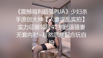 爆乳开档黑丝少妇露脸跟眼镜小哥一起直播大秀，让小哥揉奶子，跳蛋玩弄骚穴